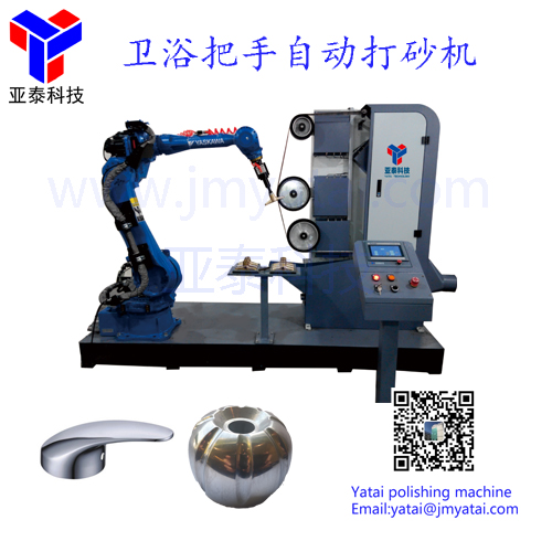 【011】The robotic sandblasting machine automatically corrects the sanding belt deviation, ensuring more stable product quality