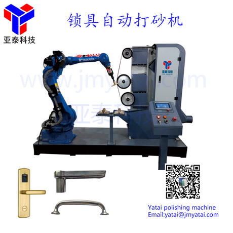 锁具自动打砂机.jpg